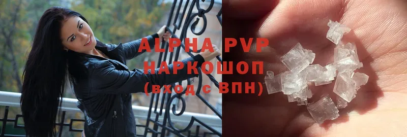 где купить наркотик  Семикаракорск  Alfa_PVP мука 