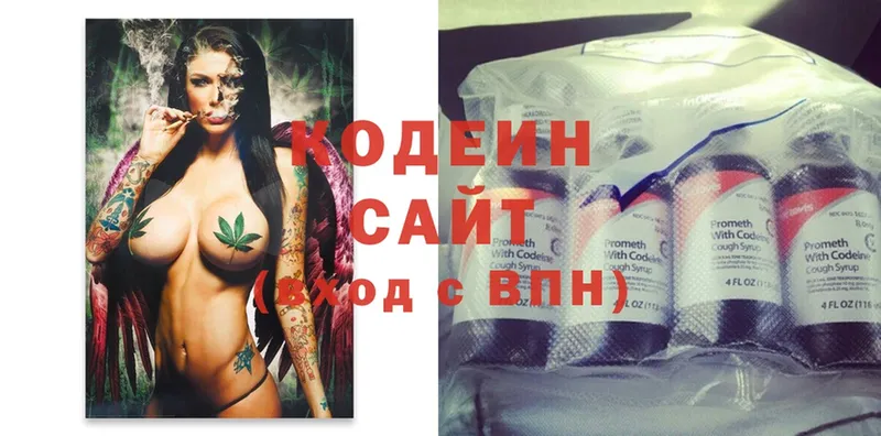 Codein Purple Drank  Семикаракорск 