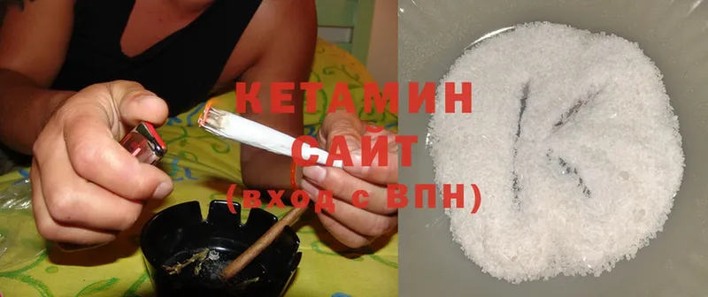 ОМГ ОМГ   Семикаракорск  Кетамин ketamine 